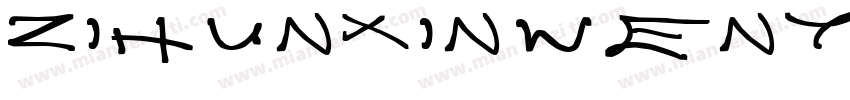 zihunxinwenyiti   T字体转换